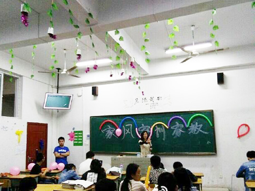 家風(fēng)、家訓(xùn)、家教