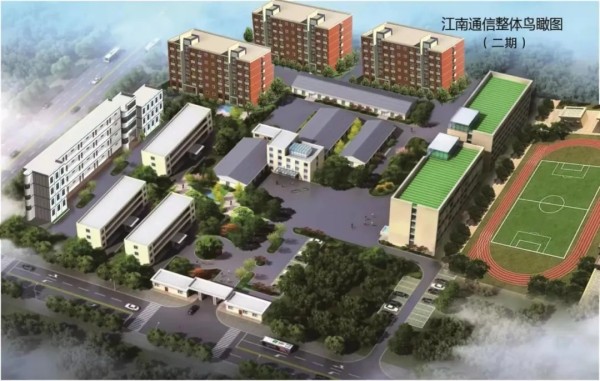 岳陽市江南通信職業(yè)技術學校有限公司,岳陽江南學校,岳陽江南通信學校,岳陽職業(yè)學校