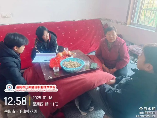 岳陽(yáng)市江南通信職業(yè)技術(shù)學(xué)校有限公司,岳陽(yáng)江南學(xué)校,岳陽(yáng)江南通信學(xué)校,岳陽(yáng)職業(yè)學(xué)校