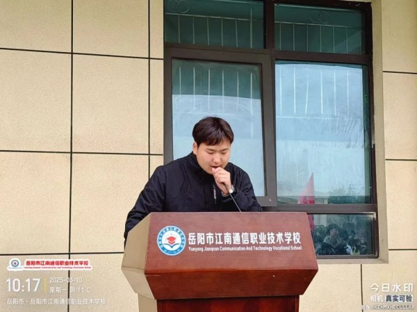 岳陽市江南通信職業(yè)技術(shù)學(xué)校有限公司,岳陽江南學(xué)校,岳陽江南通信學(xué)校,岳陽職業(yè)學(xué)校