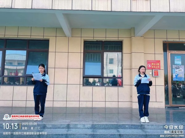 岳陽市江南通信職業(yè)技術(shù)學(xué)校有限公司,岳陽江南學(xué)校,岳陽江南通信學(xué)校,岳陽職業(yè)學(xué)校