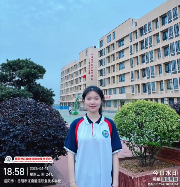 岳陽(yáng)市江南通信職業(yè)技術(shù)學(xué)校有限公司,岳陽(yáng)江南學(xué)校,岳陽(yáng)江南通信學(xué)校,岳陽(yáng)職業(yè)學(xué)校