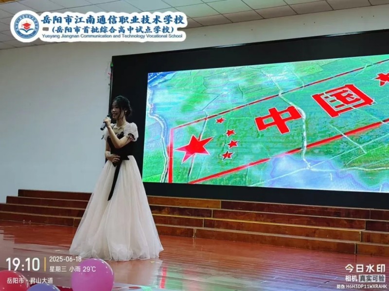 岳陽(yáng)市江南通信職業(yè)技術(shù)學(xué)校有限公司,岳陽(yáng)江南學(xué)校,岳陽(yáng)江南通信學(xué)校,岳陽(yáng)職業(yè)學(xué)校