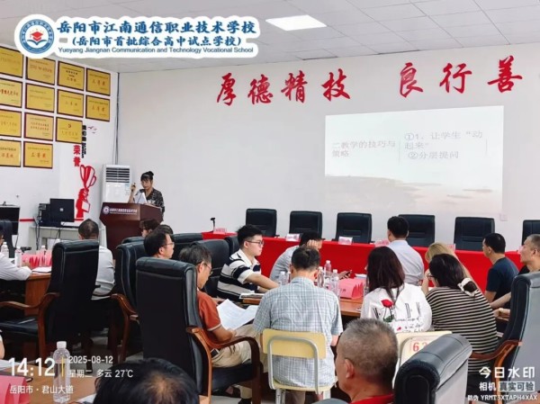 岳陽市江南通信職業(yè)技術學校有限公司,岳陽江南學校,岳陽江南通信學校,岳陽職業(yè)學校