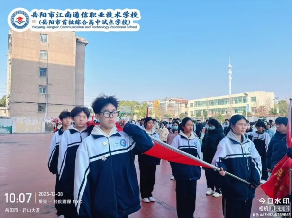 岳陽市江南通信職業(yè)技術(shù)學校有限公司,岳陽江南學校,岳陽江南通信學校,岳陽職業(yè)學校