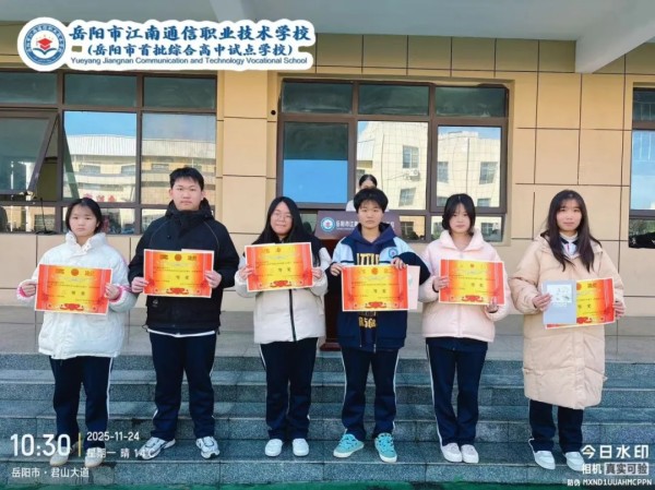 岳陽市江南通信職業(yè)技術(shù)學校有限公司,岳陽江南學校,岳陽江南通信學校,岳陽職業(yè)學校