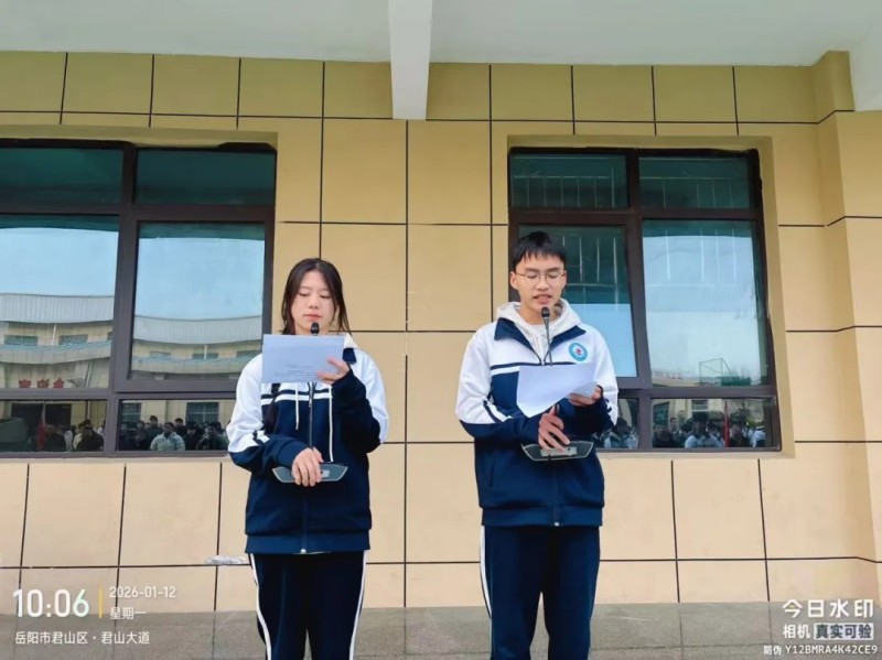 岳陽(yáng)市江南通信職業(yè)技術(shù)學(xué)校有限公司,岳陽(yáng)江南學(xué)校,岳陽(yáng)江南通信學(xué)校,岳陽(yáng)職業(yè)學(xué)校