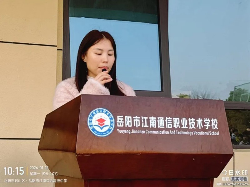 岳陽(yáng)市江南通信職業(yè)技術(shù)學(xué)校有限公司,岳陽(yáng)江南學(xué)校,岳陽(yáng)江南通信學(xué)校,岳陽(yáng)職業(yè)學(xué)校