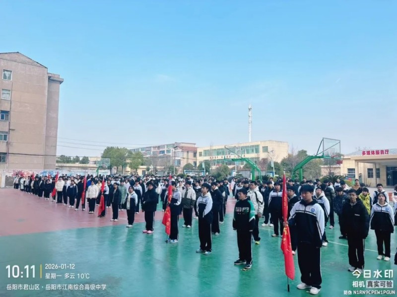 岳陽(yáng)市江南通信職業(yè)技術(shù)學(xué)校有限公司,岳陽(yáng)江南學(xué)校,岳陽(yáng)江南通信學(xué)校,岳陽(yáng)職業(yè)學(xué)校