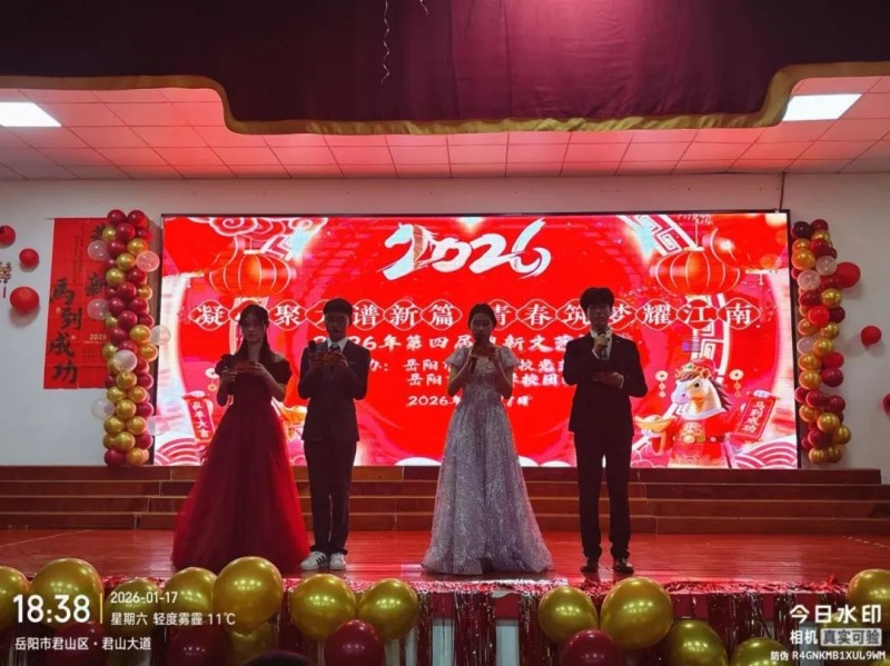 岳陽市江南通信職業(yè)技術學校有限公司,岳陽江南學校,岳陽江南通信學校,岳陽職業(yè)學校