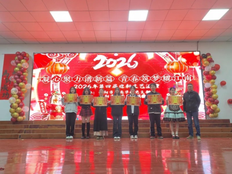 岳陽市江南通信職業(yè)技術學校有限公司,岳陽江南學校,岳陽江南通信學校,岳陽職業(yè)學校