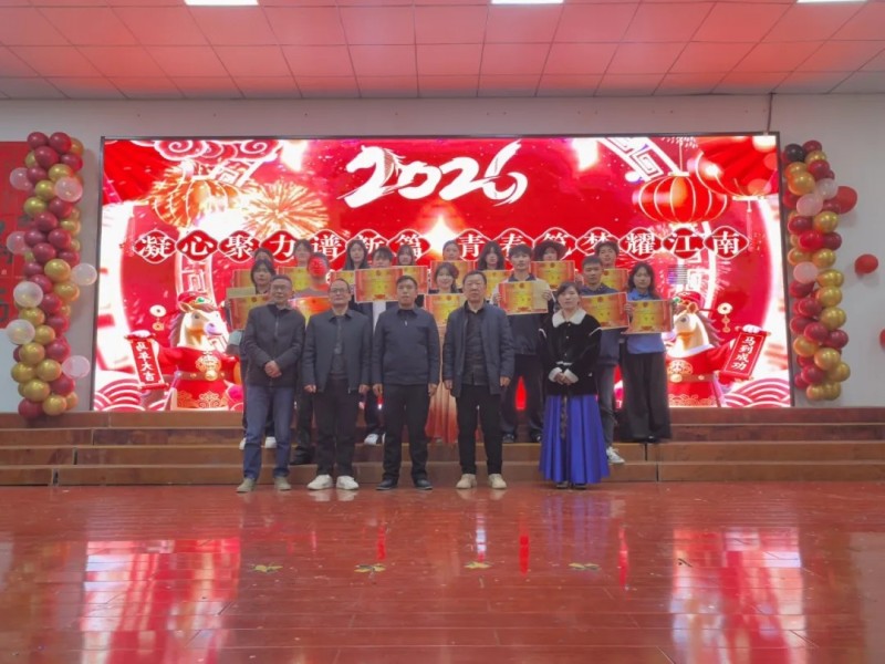 岳陽市江南通信職業(yè)技術學校有限公司,岳陽江南學校,岳陽江南通信學校,岳陽職業(yè)學校