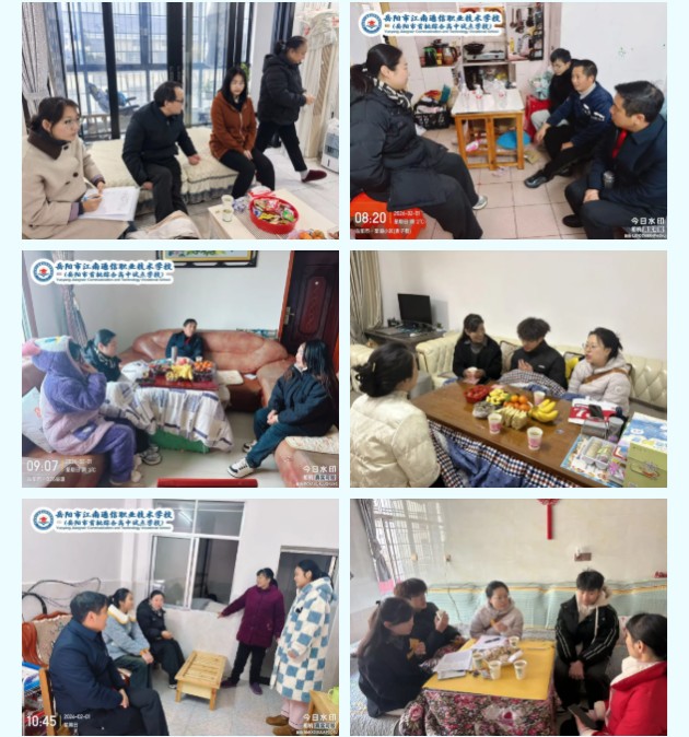 岳陽市江南通信職業(yè)技術學校有限公司,岳陽江南學校,岳陽江南通信學校,岳陽職業(yè)學校